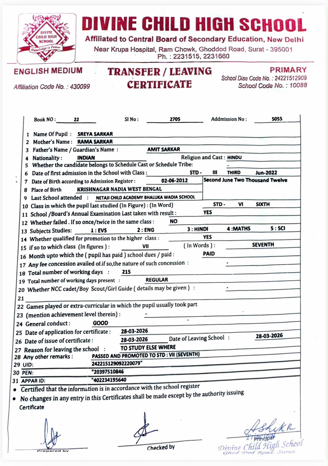 Transfer Certificate