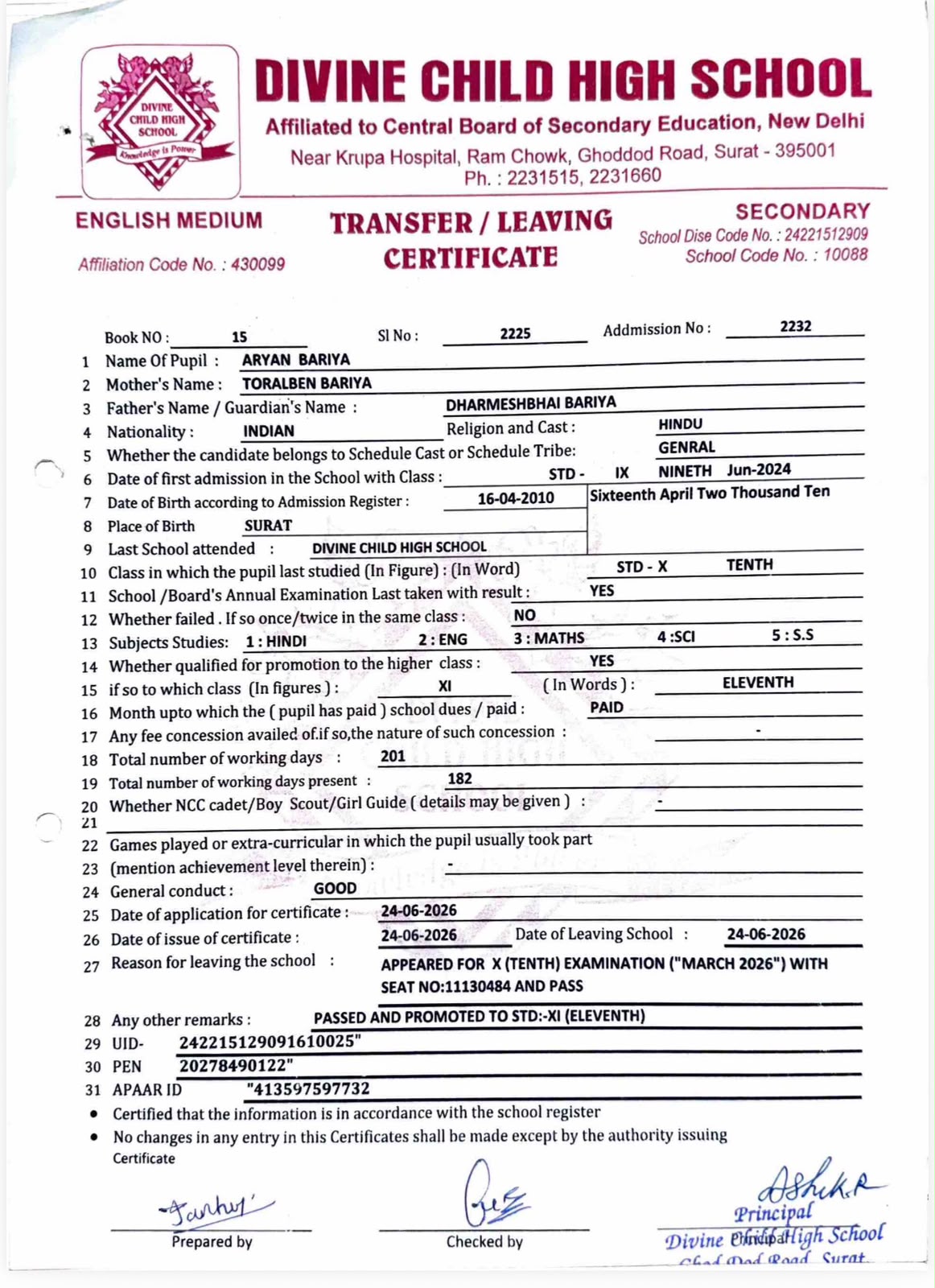 Transfer Certificate